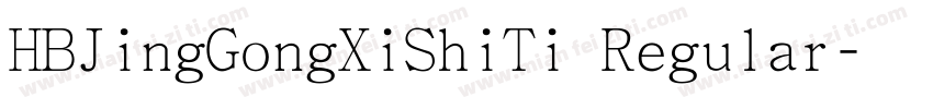 HBJingGongXiShiTi Regular字体转换